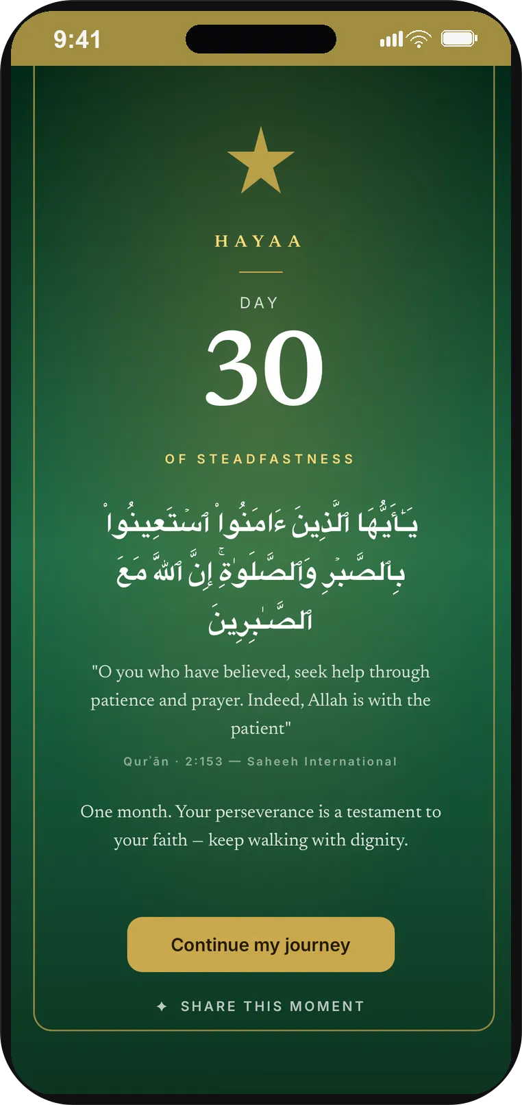 المحطات